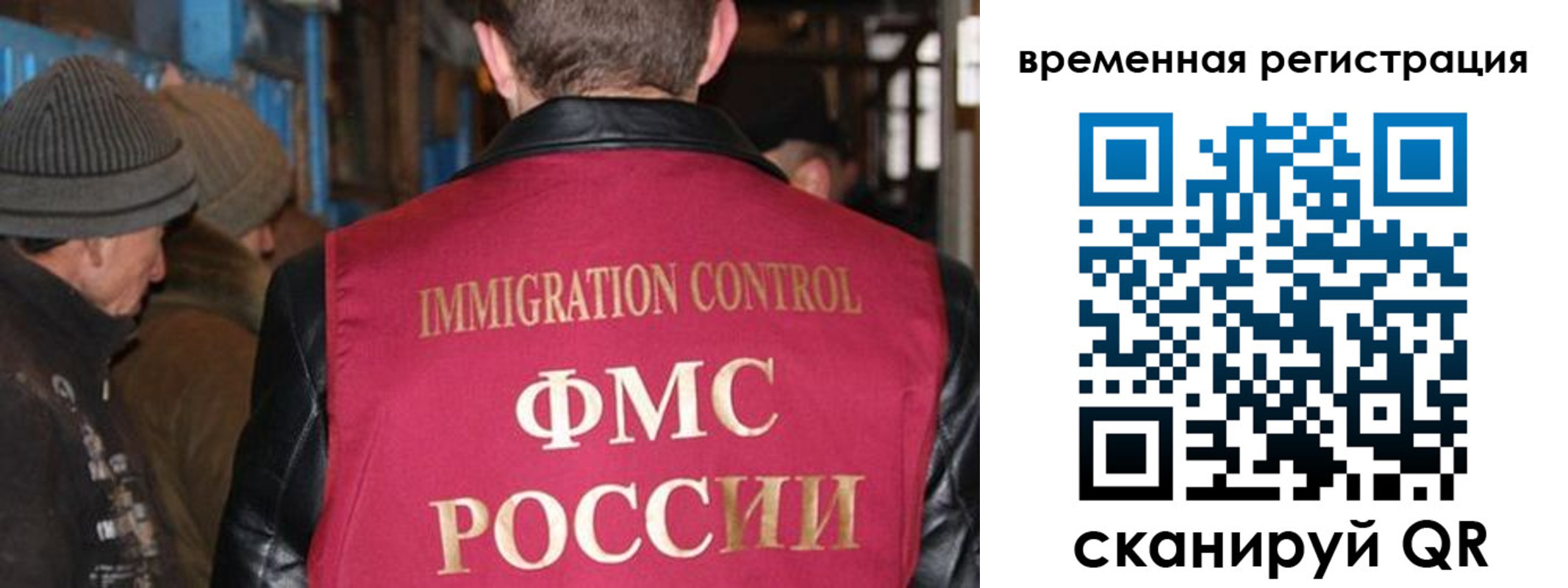 временная регистрация в квартире в Тихорецке