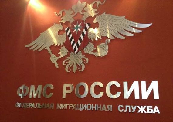 прописка в Тихорецке
